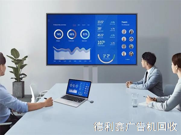 智能會議平板回收，飛利浦智能會議平板回收